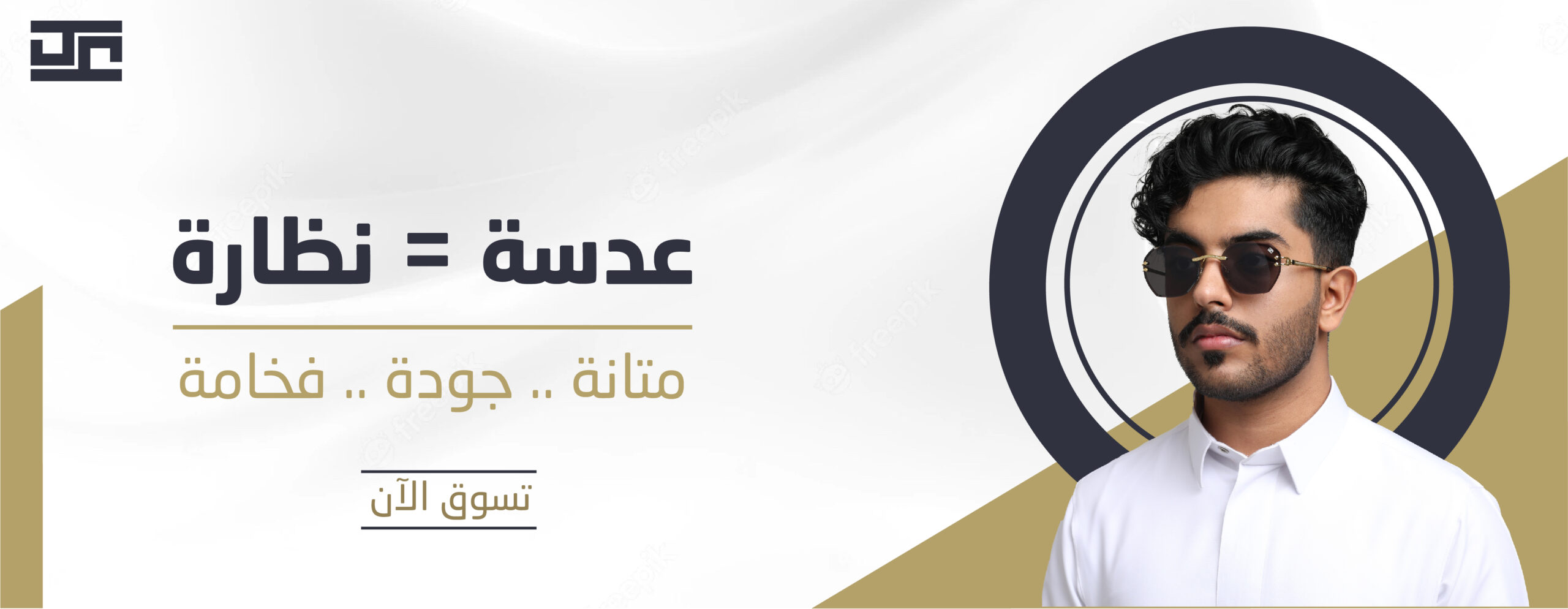 عدسة شهر ٩-07