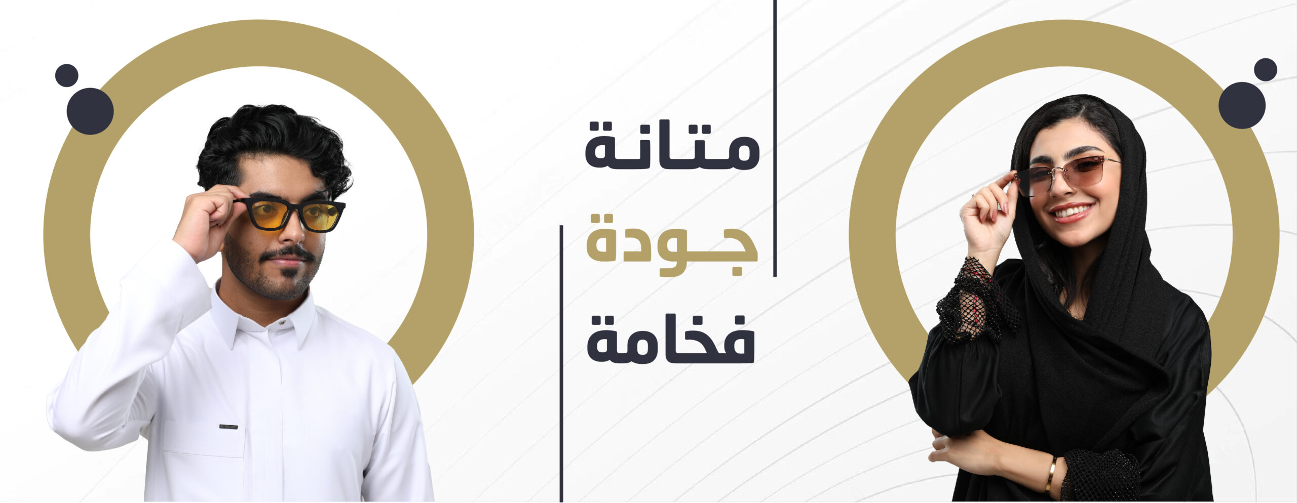 عدسة شهر ٩-08