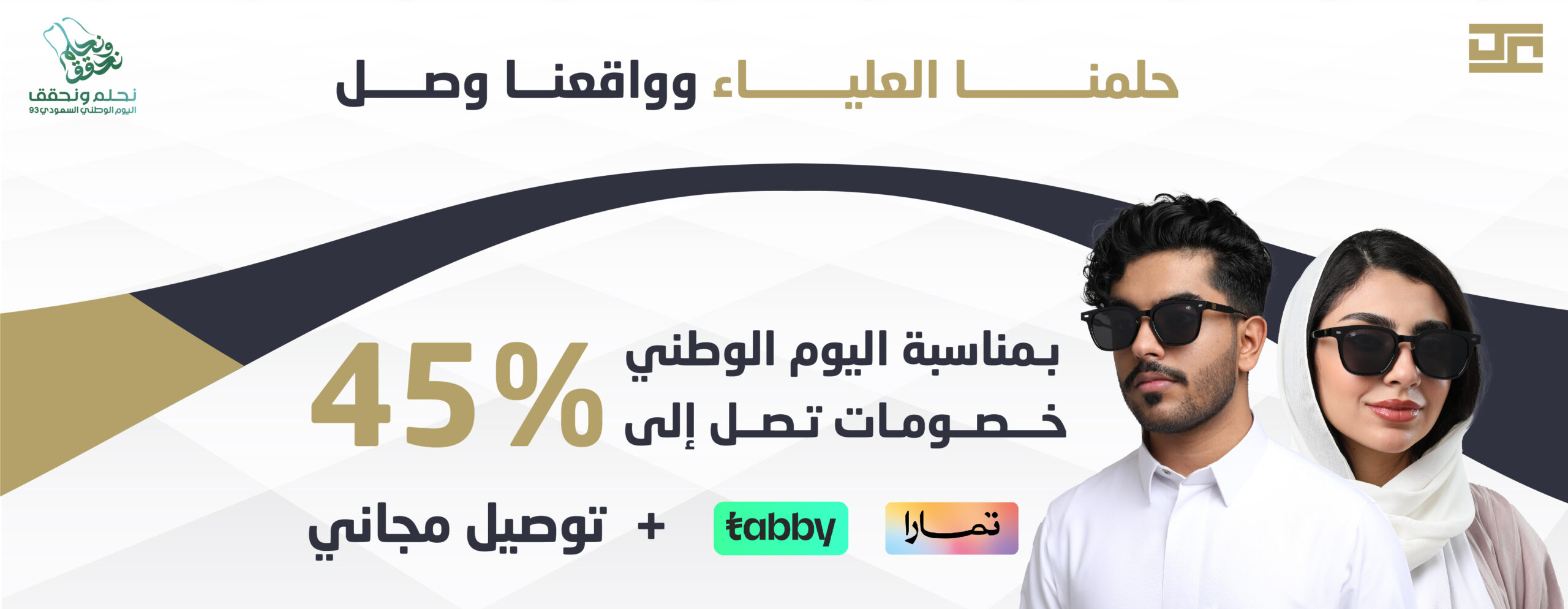 عدسة شهر ٩-11