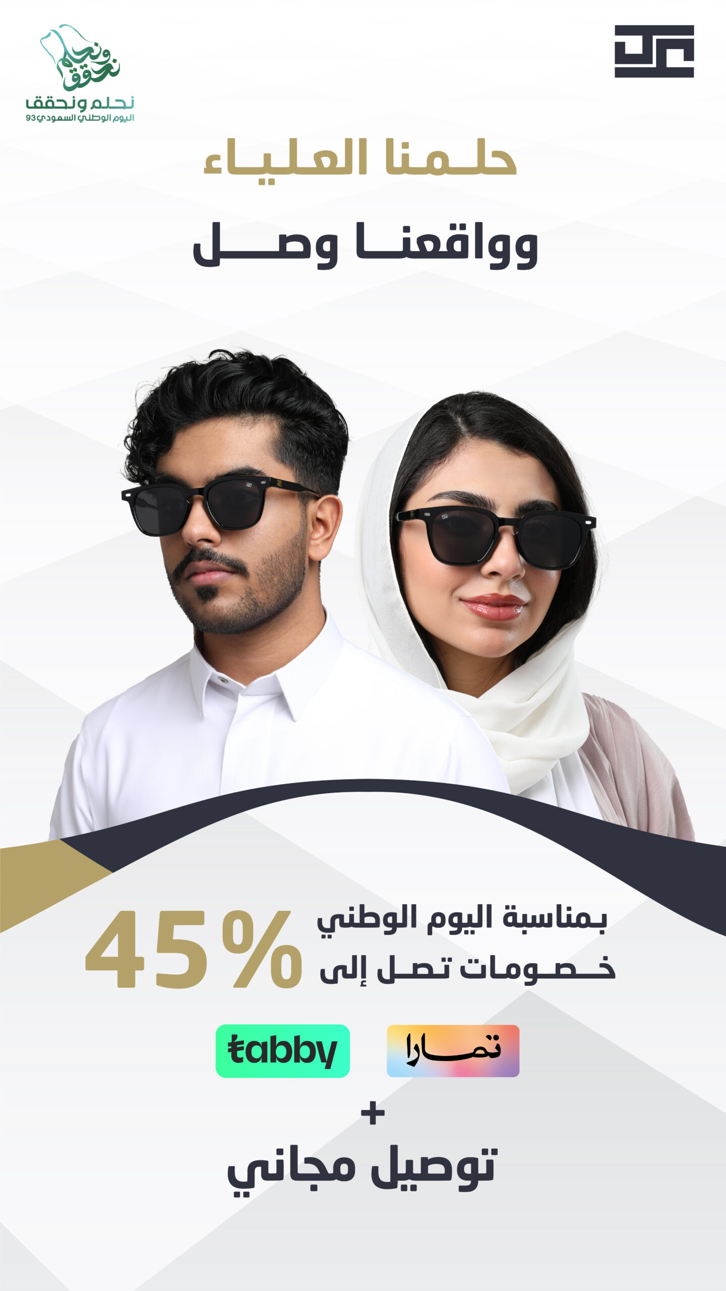 عدسة شهر ٩-13